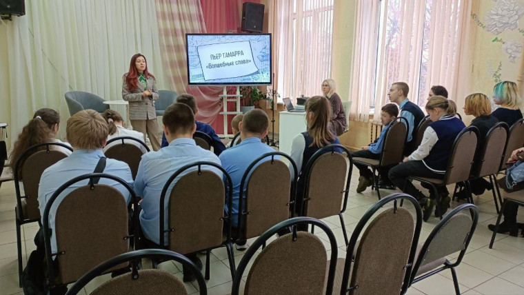 Урок доброты.